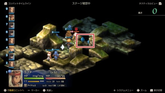 クリスタルで明るくする