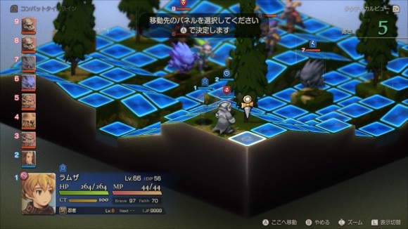 石化状態で戦闘開始