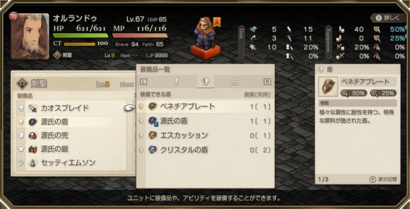 ベネチアプレート