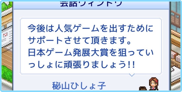 序盤の効率的な進め方