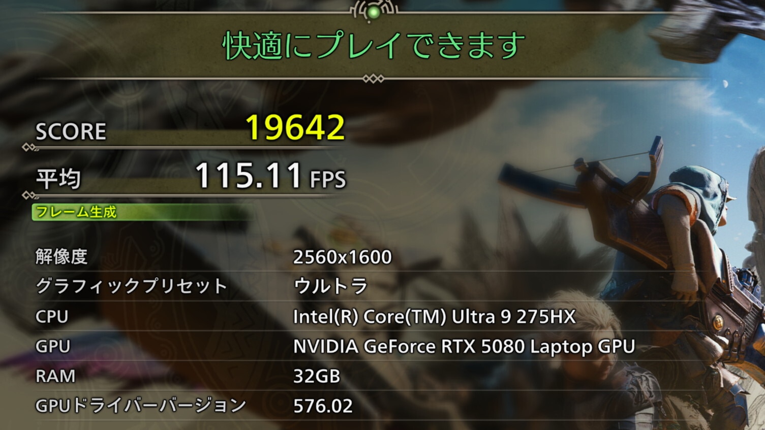 パフォーマンスはデスクトップと遜色ない性能