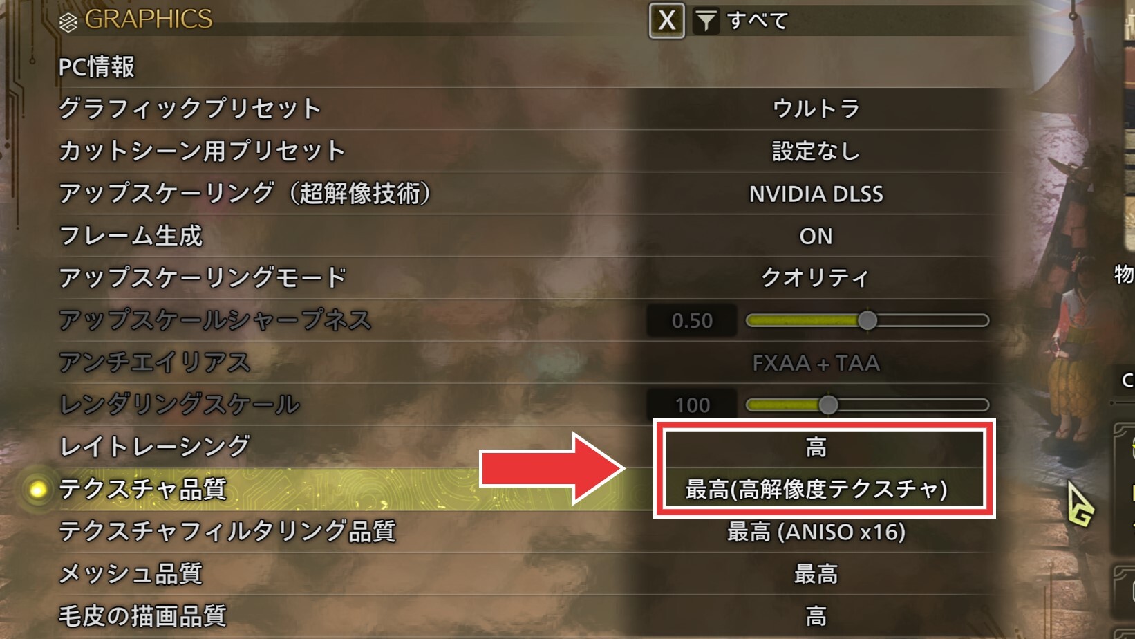 モンハンワイルズの高負荷環境でもプレイ可能