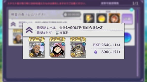 探索のハッシュタグ