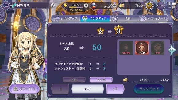 ランク3