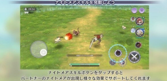 ナイトメアスキル