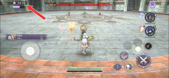 制限時間は5分