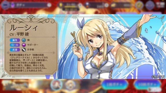 ルーシィ