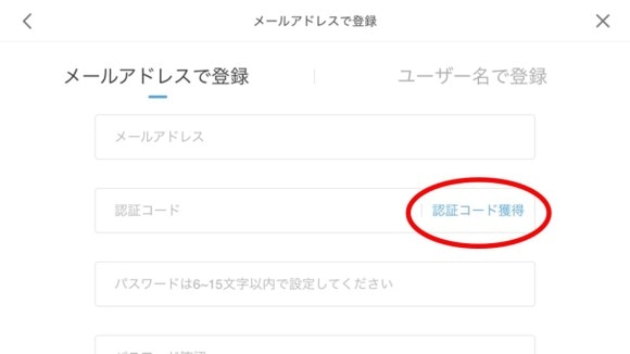 原神 Mihoyo通行証の紐付け方法 アカウント連携 げんしん アルテマ