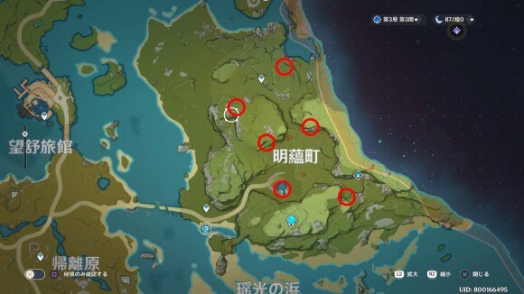 原神 鉱石マップ 採掘おすすめ場所 げんしん アルテマ