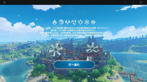 原神 冒険者集結の招待方法と報酬 げんしん アルテマ