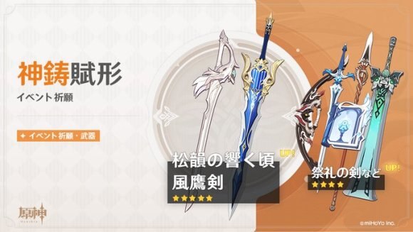 原神 エウルアピックアップガチャは引くべきか 波折りの刹那 げんしん アルテマ