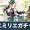 アルテマロゴ