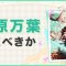 アルテマロゴ