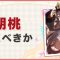 アルテマロゴ