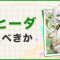 アルテマロゴ