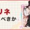 アルテマロゴ