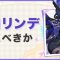 アルテマロゴ