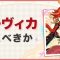 アルテマロゴ