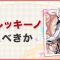 アルテマロゴ