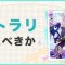 アルテマロゴ