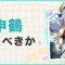 アルテマロゴ