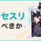 アルテマロゴ