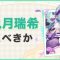 アルテマロゴ