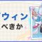アルテマロゴ