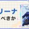 アルテマロゴ