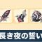 アルテマロゴ