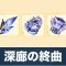 アルテマロゴ