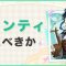 アルテマロゴ