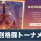 アルテマロゴ