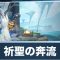 アルテマロゴ