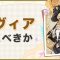 アルテマロゴ