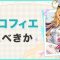 アルテマロゴ