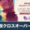 アルテマロゴ