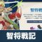 アルテマロゴ