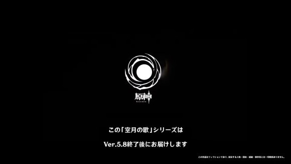 ナドクライは9月10日実装