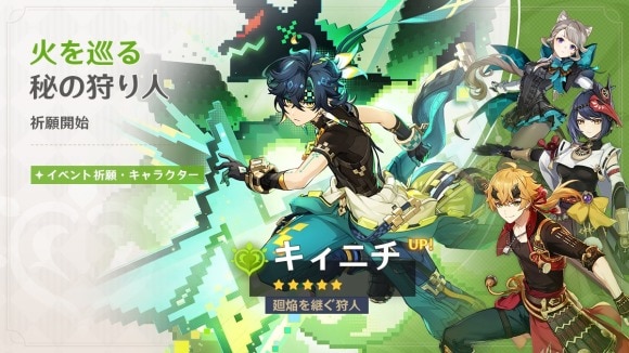 火を巡る秘の狩り人