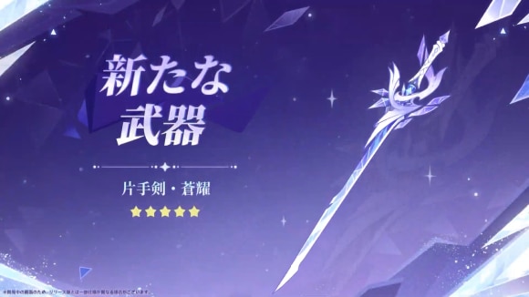 蒼耀