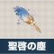 アルテマロゴ
