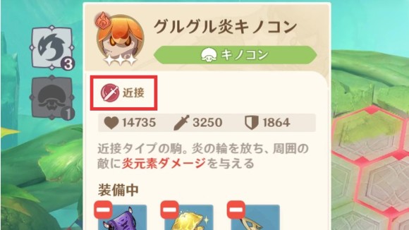 ランクアップを優先させるのは近接の駒がおすすめ