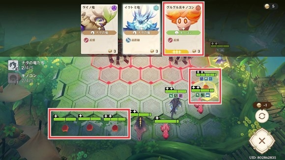 同じ駒を選択してランクアップさせる