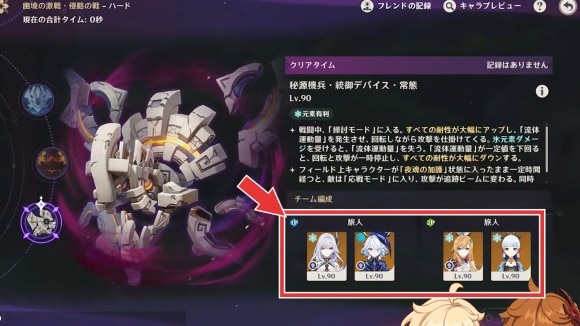 マルチプレイでも遊べる
