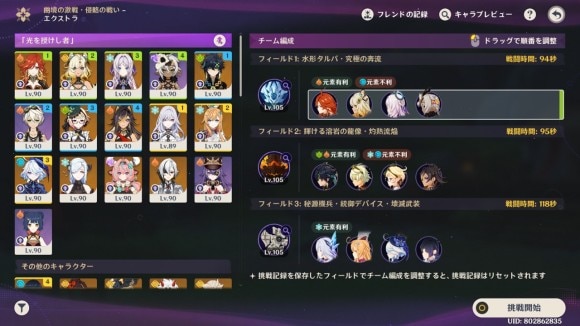 Ver5.7から常設される新コンテンツ