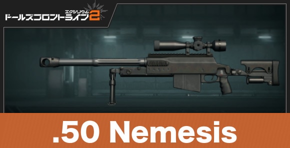 .50 Nemesis