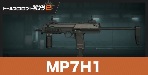 MP7H1