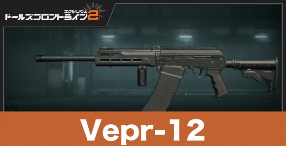 Vepr-12