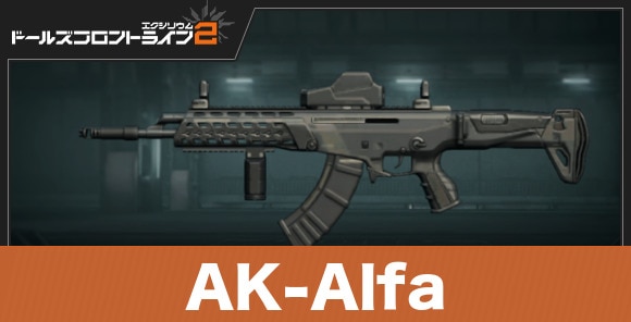 AK-Alfa